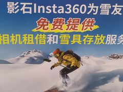 -广州热雪奇迹