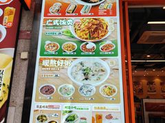 -红荔村肠粉(岗厦店)