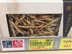 -楼上(新馬路澳門廣場店)