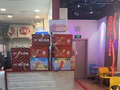 -DQ·蛋糕·冰淇淋(万象城店)