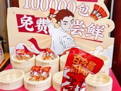 -点都德(大茶楼店)