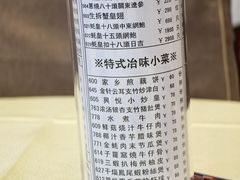 -兴悦酒家(保利克洛维店)