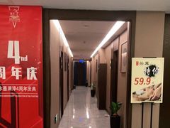 -水墨澜渟足道·SPA·传统(四望亭东关街店)