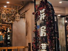 -MIO弥欧洋房西餐厅(中央大街店)