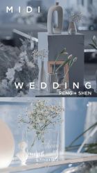 -米迪婚礼