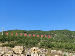 -博山九龙峪风景区