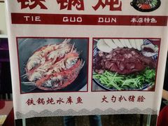 -北京龙庆四季香农家饭庄·灶台鱼·碳烤虹鳟鱼(龙庆峡店)