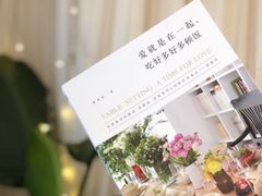 -秀儿家の小确幸花园西餐厅