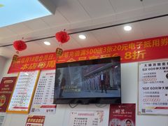 -郑远元专业修脚房(百花三路店)