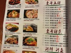 菜单-大碗厨 25年老字号 现炒湘菜(四季天地店)