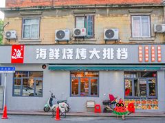 -徐记·湖北菜 头牌藕汤 武昌鱼(江汉路店)