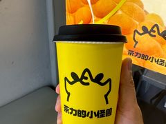 -茶力的小怪兽(梅林卓悦汇店)