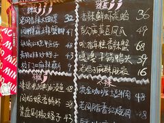 -老闵田螺馆·南昌市井菜·特色小吃(总店)