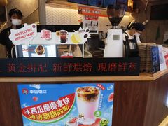 -幸运咖(公园茂直营店)