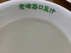 -老磁器口豆汁店(马家堡店)