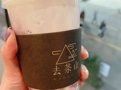 -去茶山(新光里店)