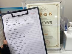 -培飞思维启蒙·益智游戏·科学探索(城西银泰店)
