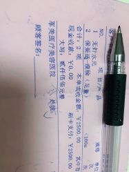 -重庆军美医疗美容医院