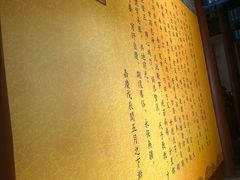 -内蒙古将军衙署博物院
