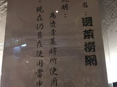 -胡须张鲁肉饭(美食文化馆店)