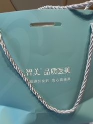 -智美品质医美