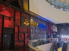-万达影城(西铁营万达广场IMAX店)