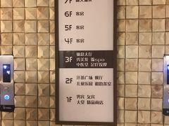 -清水湾足道馆