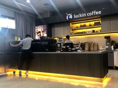 -瑞幸咖啡(国际珠宝交易中心店)