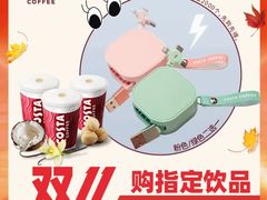 -COSTA COFFEE(上海五玠坊店)