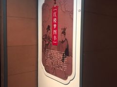 -江宁织造博物馆