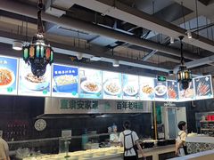 -直隶安家牛肉罩饼(建华店)