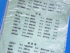 -胖子菜馆(隆昌路店)