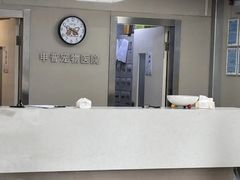 -申普宠物医院(总院)