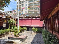 -岳城根据地(洣江大道店)
