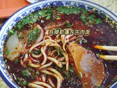-吾穆勒蓬灰牛肉面·清真(北滨河中路店)