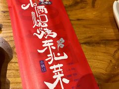 -小俩口烧烤东北菜(双井店)