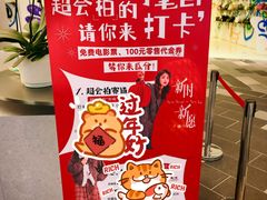 -重庆国泰艺术中心