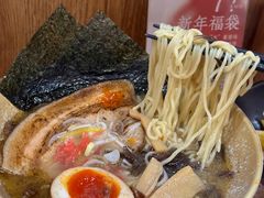 -柒鉦·日式豚骨拉麵(常德路店)