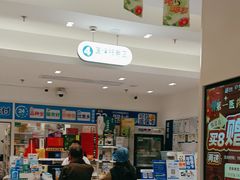 -上海市第一医药商店(南京东路店)