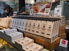 -海鮮寿司とれとれ市場