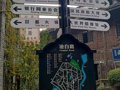 -两江国际影视城