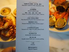 -傲廬·云端餐厅·深圳柏悦酒店