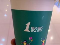 -1点点(温岭银泰店)