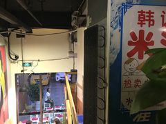 -味之绝热血美蛙鱼火锅(中坝店)