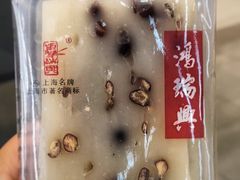 -鴻瑞興面馆(保利时光里店)