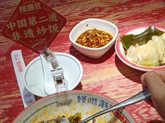 -怪噜范·老贵阳街头名小吃(鸿通城店)