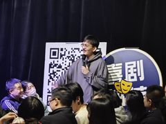 -喜剧部落脱口秀(三里屯店)