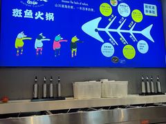 -打酱友•斑鱼海鲜粥火锅(吴桥店)