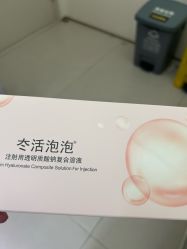 -深圳阳光医疗美容