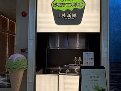 -金光华广场